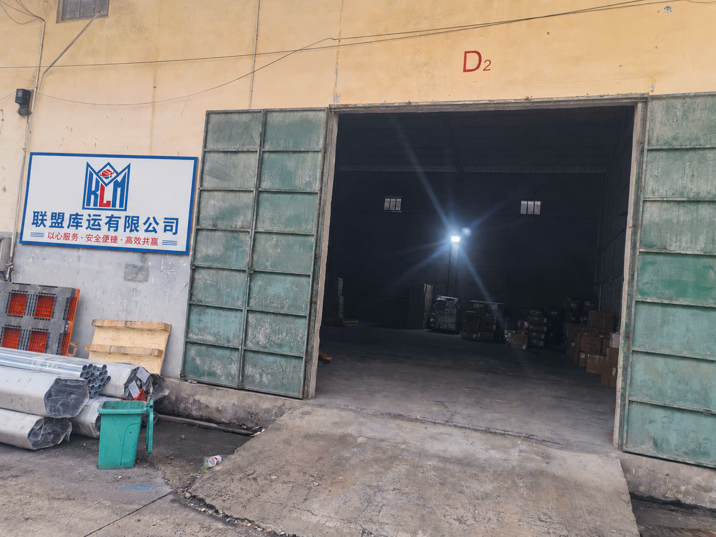 Cửa kho D2 của Kho Vận Liên Minh tại Bằng Tường